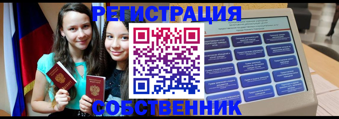 регистрация для дет. сада в Тольятти